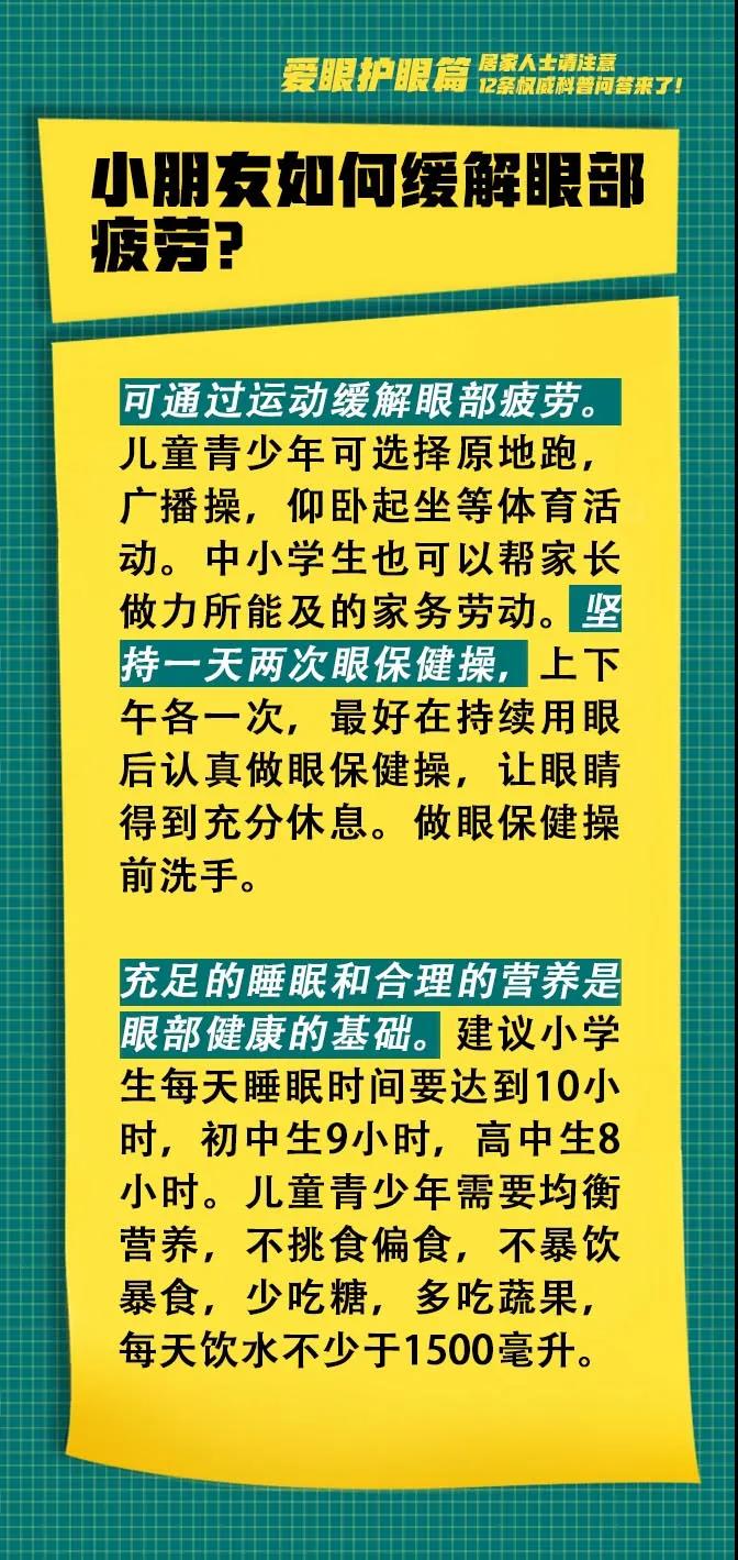 3分钟教你科普“实用普通扑克牌斗牛识别器_《爱问知识人 使用说明》