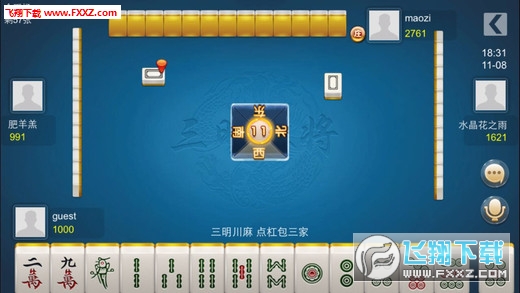 手机麻将有挂技巧辅助器(确实是有挂的)