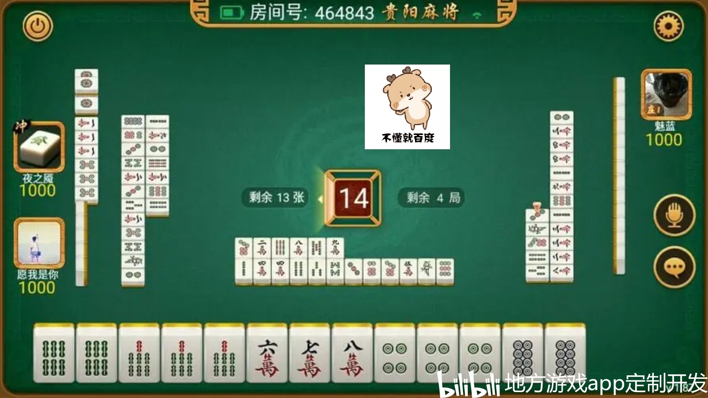 手机麻将插件(揭秘微信里专用神器下载)