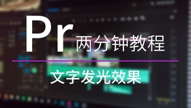 3分钟教你科普“玩金花实战高科技工具道具《新浪科技 讲解窍门》