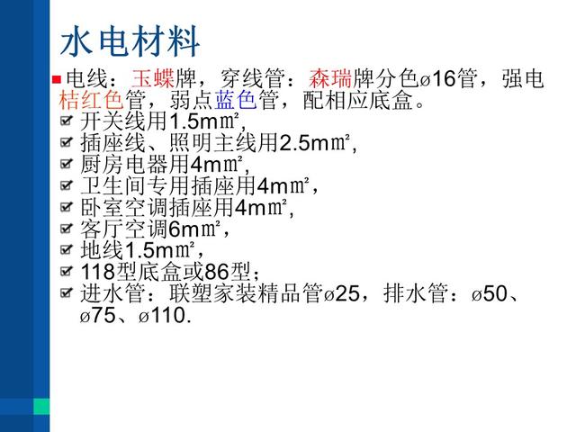 5分钟教会你“普通扑克牌斗牛道具_《爱问知识人 使用说明》