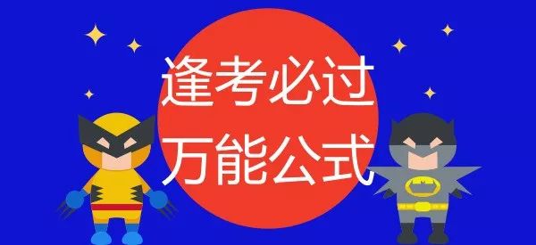 详细说明“三公大吃小押注技巧《新浪科技 讲解窍门》