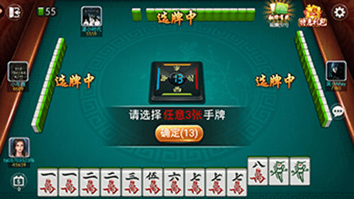 欢乐麻将骗局揭秘(真的有挂)