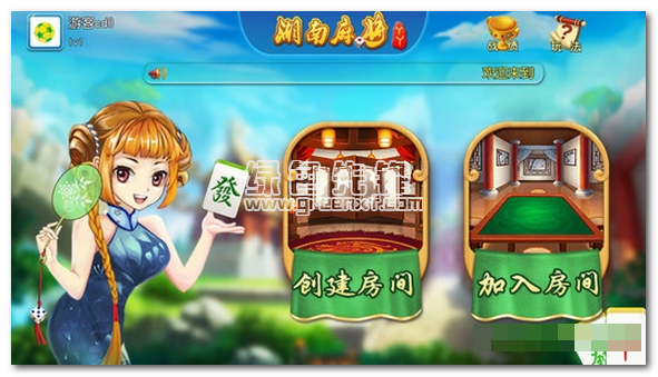 红中麻将原来真的有挂呢(确定是有挂)