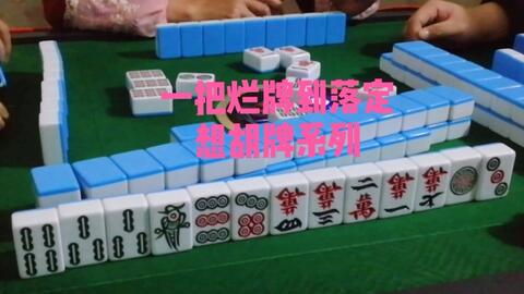 红中麻将原来真的有挂呢(确定是有挂)