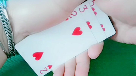 一分钟教你“普通扑克三公控制大牌给自己一《我来教教你怎么赢 》