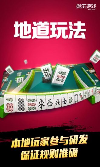 微乐龙江麻将漏宝技巧(揭秘小程序助攻神器)