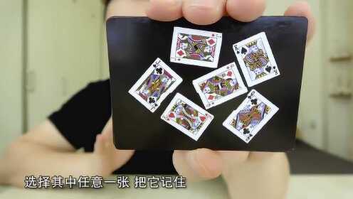 (2分钟介绍)“扑克牌最常用出千工具《详细教程 新浪科技》