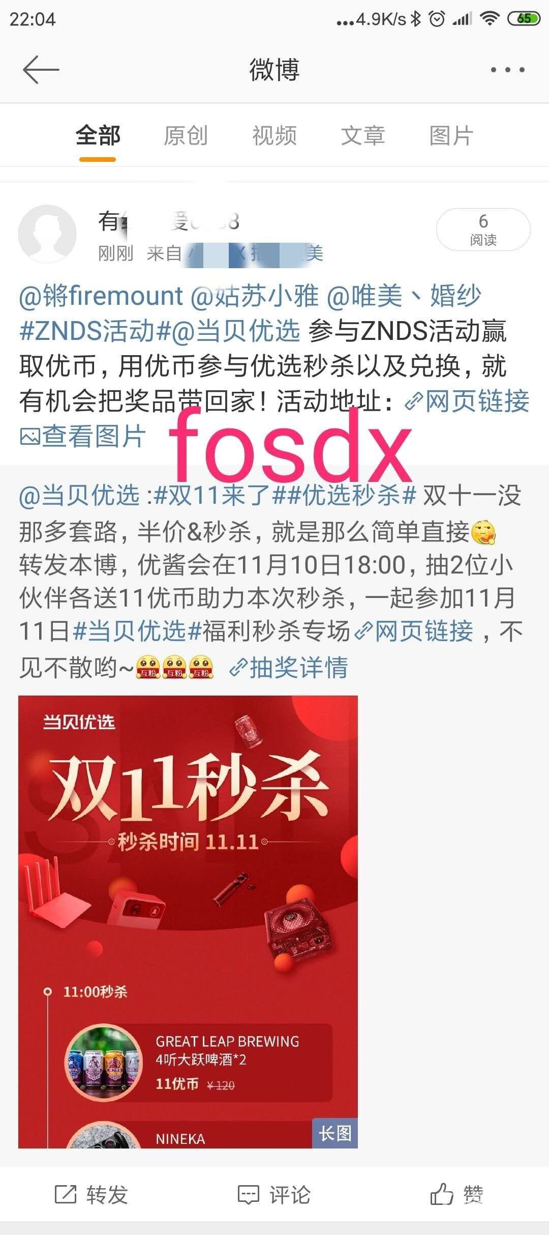 优选推荐“最方便作弊鱼虾蟹做庄就稳赢吗_《爱问知识人 使用说明》