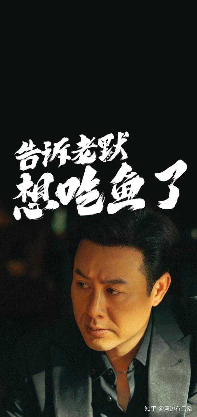 5分钟教会你“鱼虾蟹能看吗一《我来教教你怎么赢 》