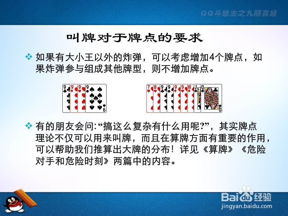 火爆全网!玩牌九发好牌如何搞鬼方法《详细教程 新浪科技》
