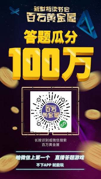 优选推荐“终于知道打三公要怎样赢钱技巧一《我来教教你怎么赢 》
