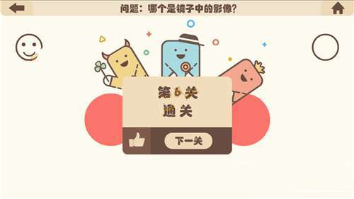 我来教教大家“玩三公洗牌七招技巧大解密 _《爱问知识人 使用说明》