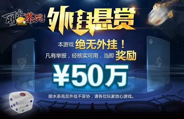 温州游戏茶苑麻将原来真的有挂呢(确实是有挂)