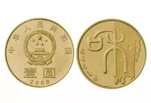 分享决窍“庄家碗里的硬币怎么看穿猜正反面—详细解说+新浪科技