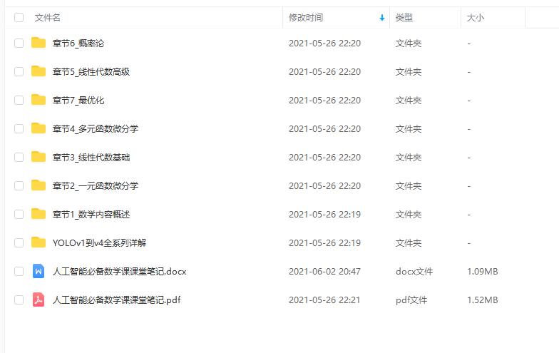 我来教教大家“推饼子怎样可以拿到好牌_《爱问知识人 使用说明》
