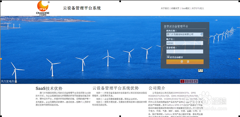 给大家爆料一下目前先进的设备哪有《详细教程 新浪科技》