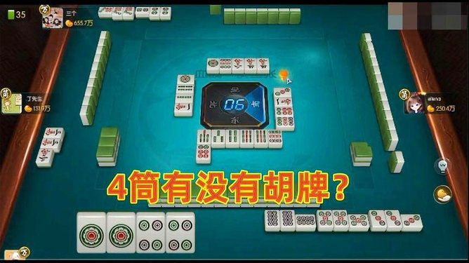 蜀山四川麻将辅牌器购买(揭秘微信里胡牌神器)
