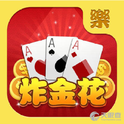 厉害了!新且实用炸-金花听牌仪器《详细教程 新浪科技》