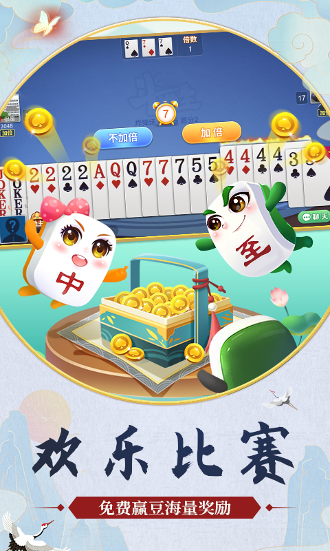 中至抚州麻将确实有挂的(揭秘微信里确实有猫腻)