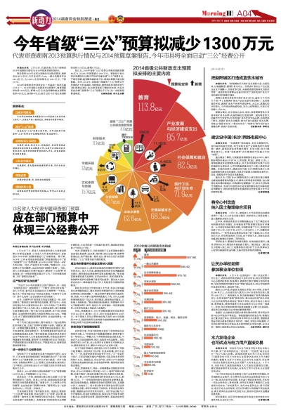 优选推荐“三公大吃小发大牌七招方法大揭秘《新浪科技 讲解窍门》