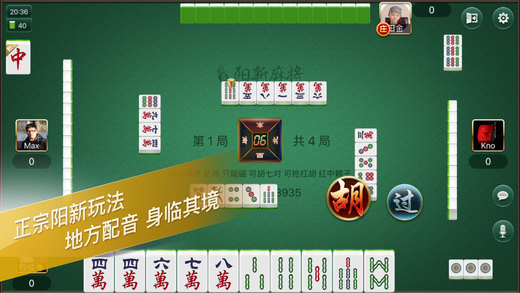 中至麻将比奖有猫腻吗(揭秘手机上助赢软件)
