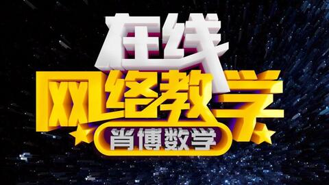 新教你‘‘三公技巧视频一《我来教教你怎么赢 》