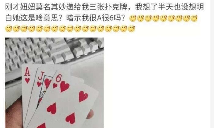 分享决窍“纸牌简单作假方法_《爱问知识人 使用说明》