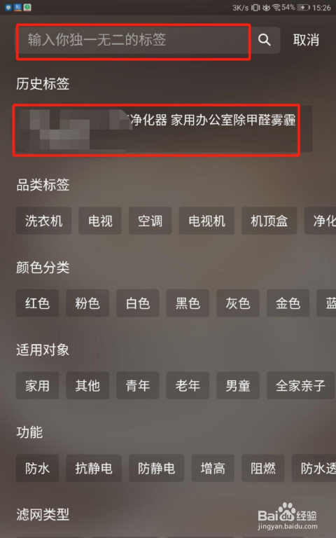 教程辅助“推牌九包能赢的产品东西《详细教程 新浪科技》