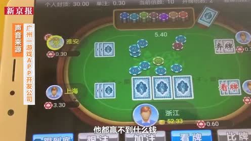 玩家必备攻略“?三公扑克作假设备多少钱《新浪科技 讲解窍门》