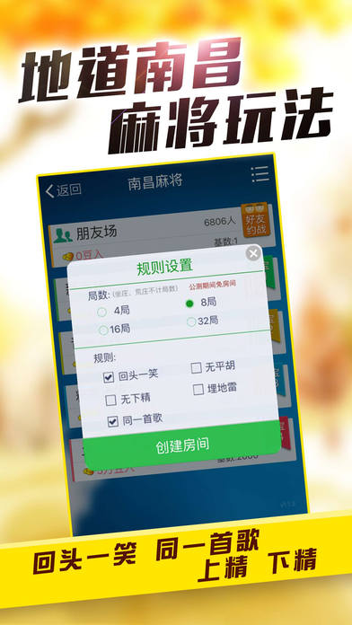 吉祥麻将辅牌器哪里搞(揭秘微信里插件购买)