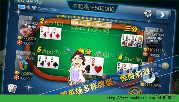 玩家必备攻略“打三公仪器多少钱《详细教程 新浪科技》