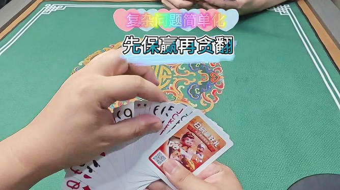 一分钟教你“张扑克牌炸金花稳赢技巧《详细教程 新浪科技》