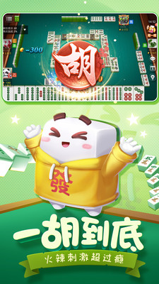 雀神麻将怎么提高胜率(揭秘小程序助手软件)