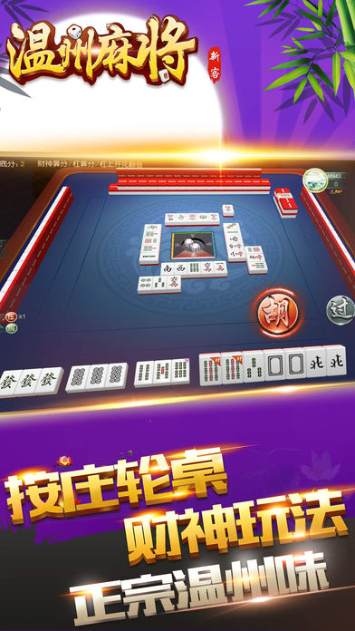 博乐温州麻将是不是有挂(确实有挂吗)