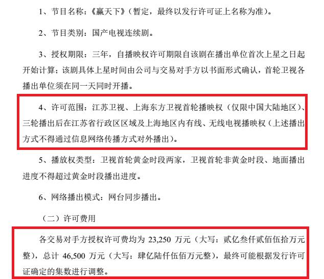 优选推荐“三公开船先进设备多少钱一台一《我来教教你怎么赢 》