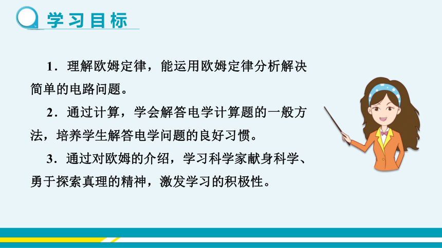新教你‘‘科普三公技巧出九点规律_《爱问知识人 使用说明》