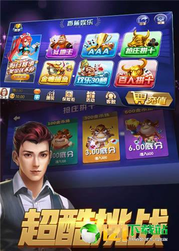 (2分钟介绍)“扑克牌斗牛语音识别报点器一《我来教教你怎么赢 》