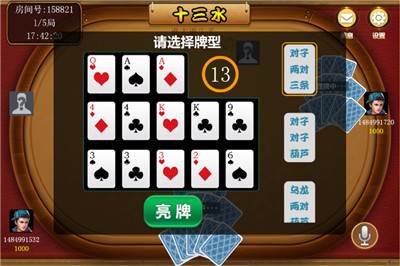 5分钟教会你“十三水拿大牌七招工具大揭秘—详细解说+新浪科技