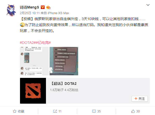 鄱阳翻精逸趣到底能不能开挂(确实有挂吗)