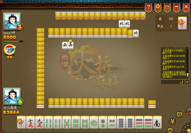 福建开心麻将究竟到底有挂吗(确实有挂)