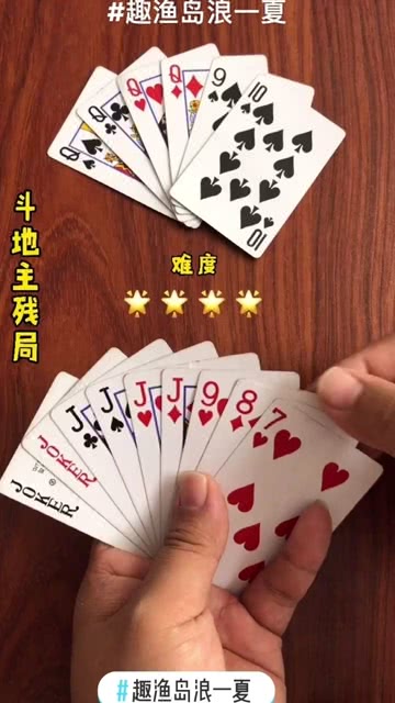 给大家爆料一下扑克三公必胜口诀一《我来教教你怎么赢 》