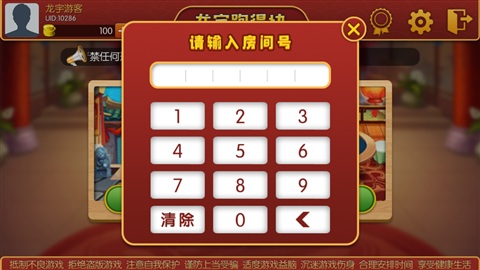 湖南跑得快辅助软件(揭秘手机上输赢规律)