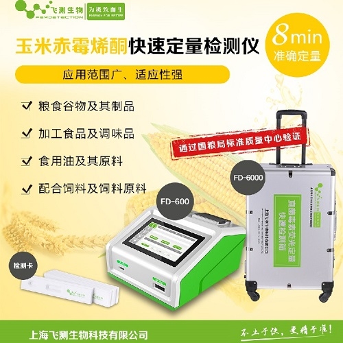 一分钟教你“必看科普斗牛先进的仪器设备工具—详细解说+新浪科技