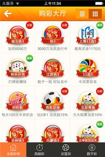 多乐麻将助赢软件(揭秘手机上专用神器下载)