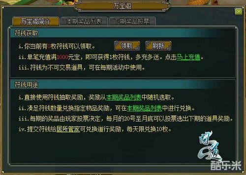 给大家爆料一下豆子番摊最先进的作弊工具多少钱—详细解说+新浪科技