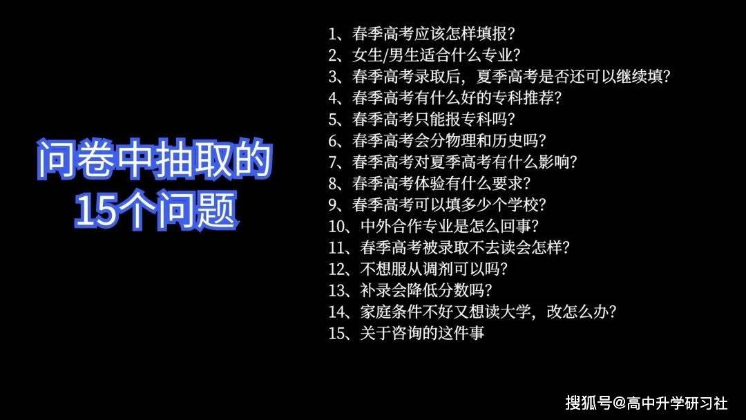 一分钟教你“教你九点半出老千技巧三大规则《详细教程 新浪科技》