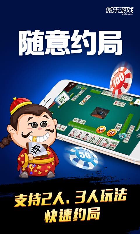 微乐龙江麻将漏宝技巧(揭秘微信里输赢规律)