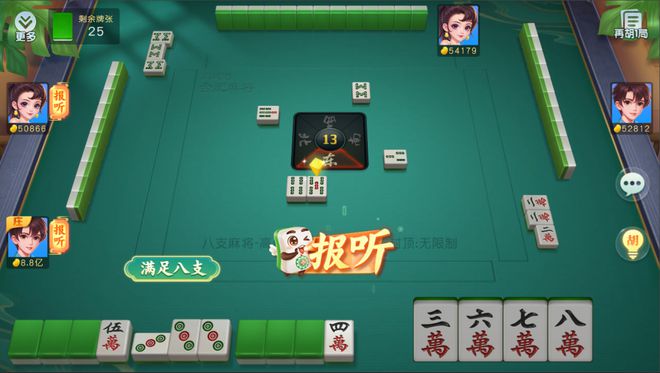 微乐河北麻将容易胡牌的技巧(揭秘微信里输赢技巧)