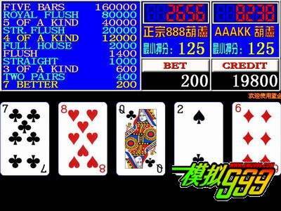 玩家必备教程普通扑克炸金花设备—详细解说+新浪科技